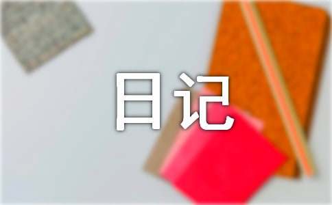 篮球比赛赛前一周训练计划_2