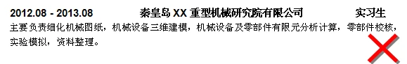 篮球一周训练计划方案表格_2