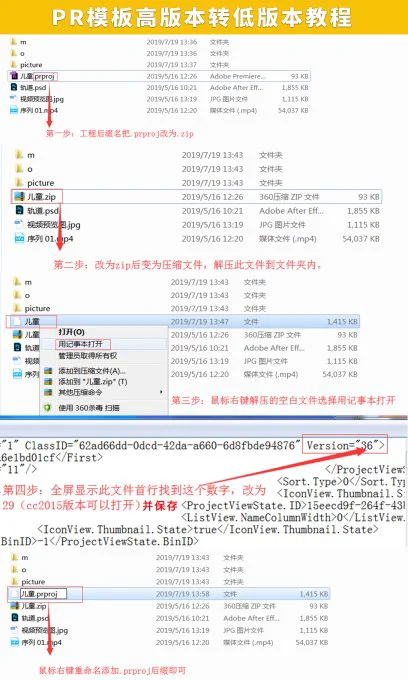 篮球封闭训练中的体能提升方案_2