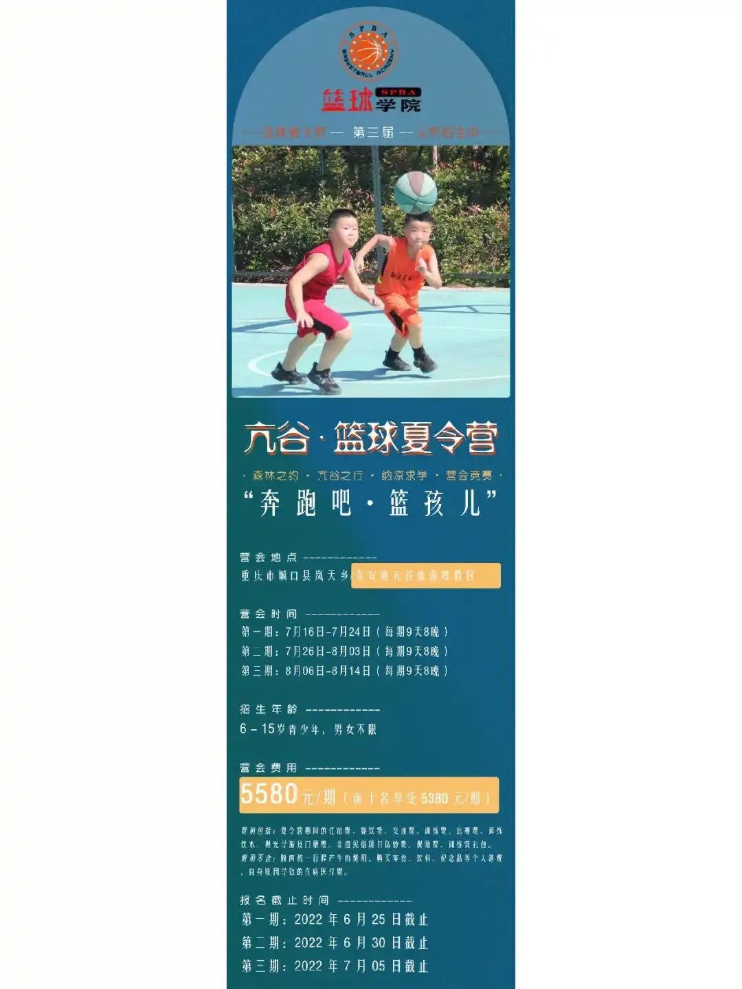 哪里可以找到关于篮球心理训练的资源_1